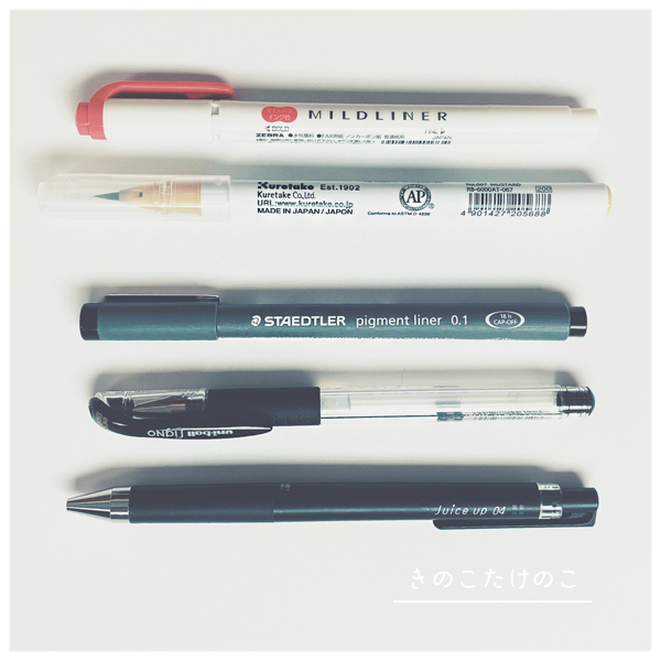 ほぼ日のおすすめのペン