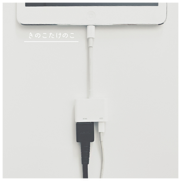 Lightning　Digital　アダプタ　アップル　Apple　純正　HDMI　ケーブル