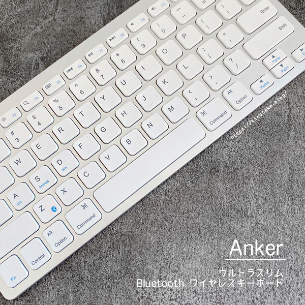 Anker
ウルトラスリム
Bluetooth
ワイヤレスキーボード